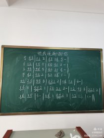 彰显国琴魅力—我们的古筝课