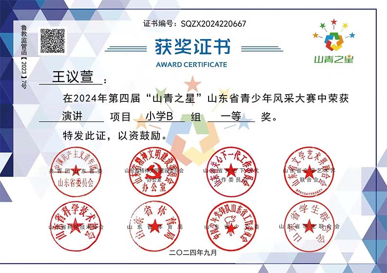 微信图片_20240914143726.jpg