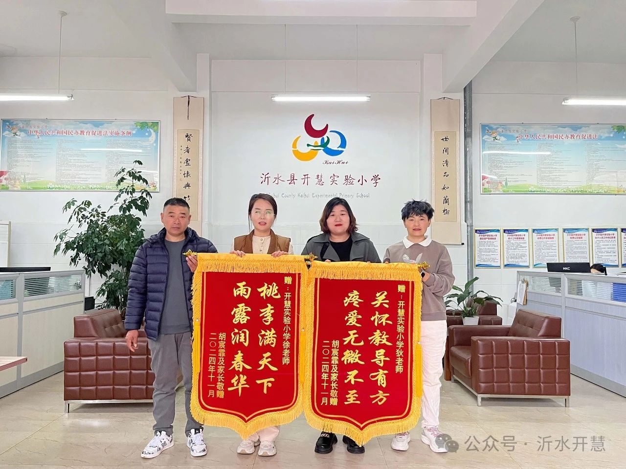 微信图片_20250110142920.jpg
