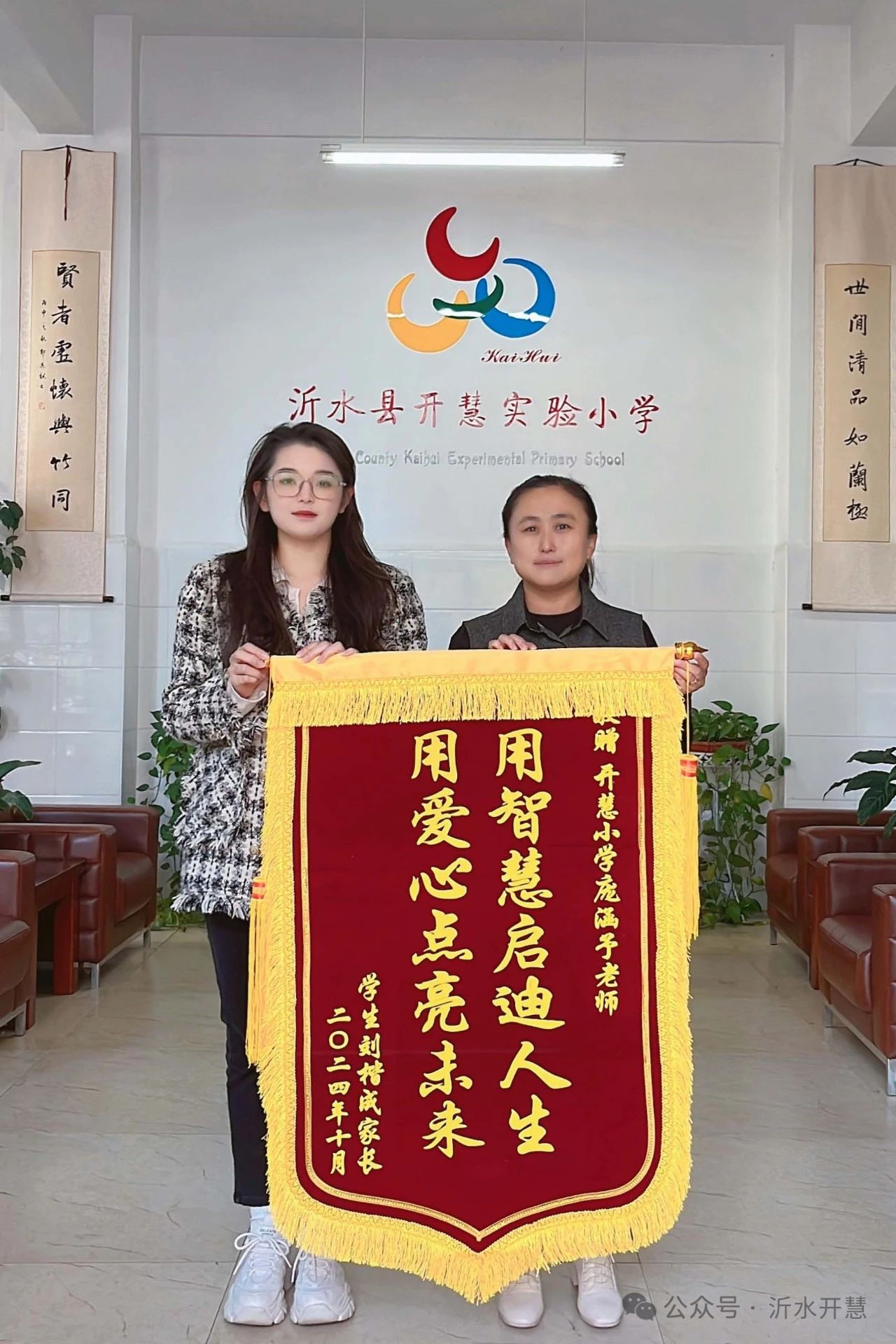 微信图片_20250110142926.jpg