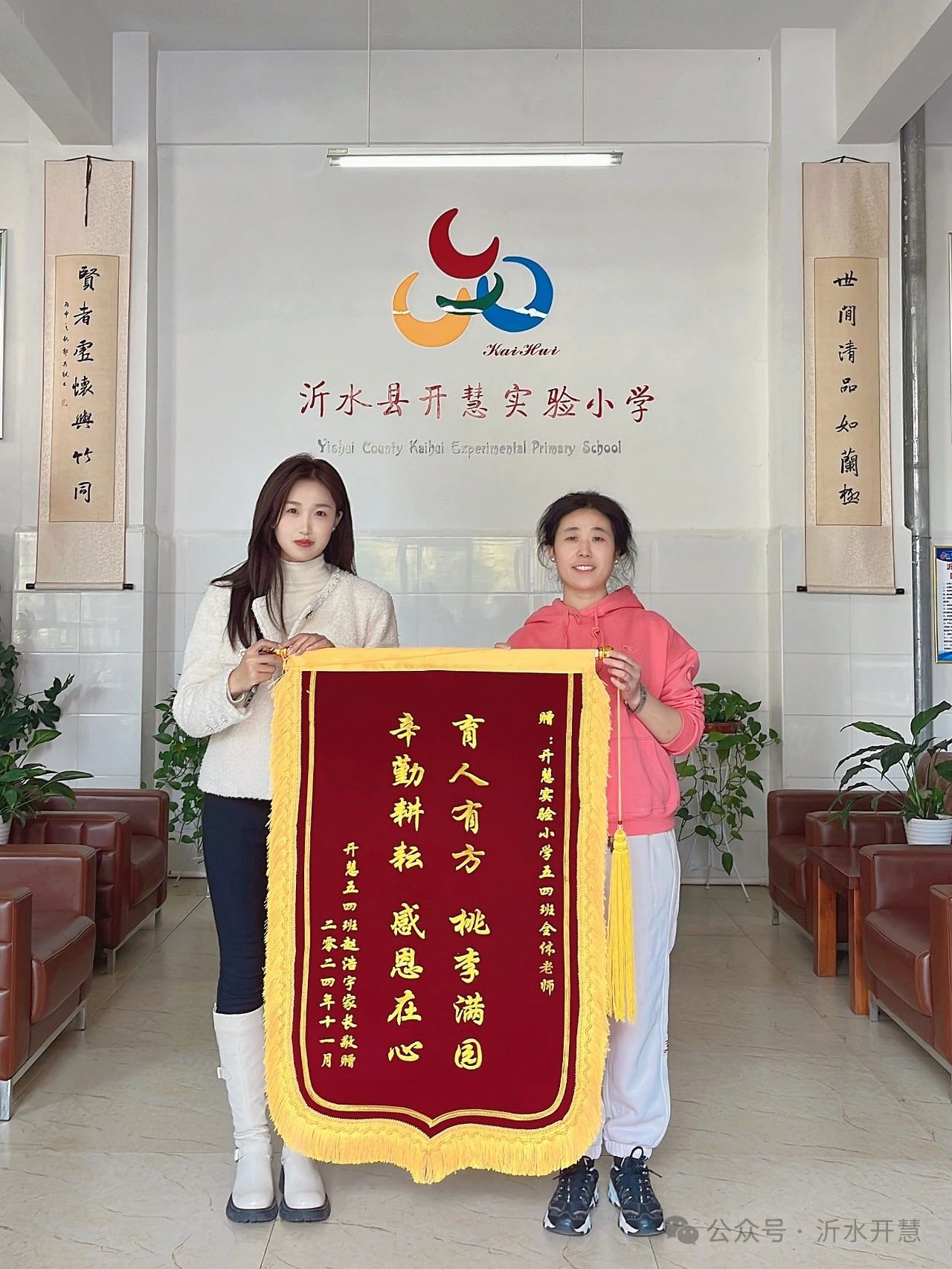 微信图片_20250110142929.jpg