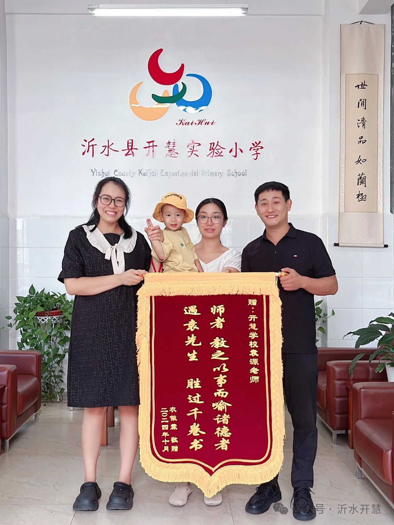 微信图片_20250110142947.jpg