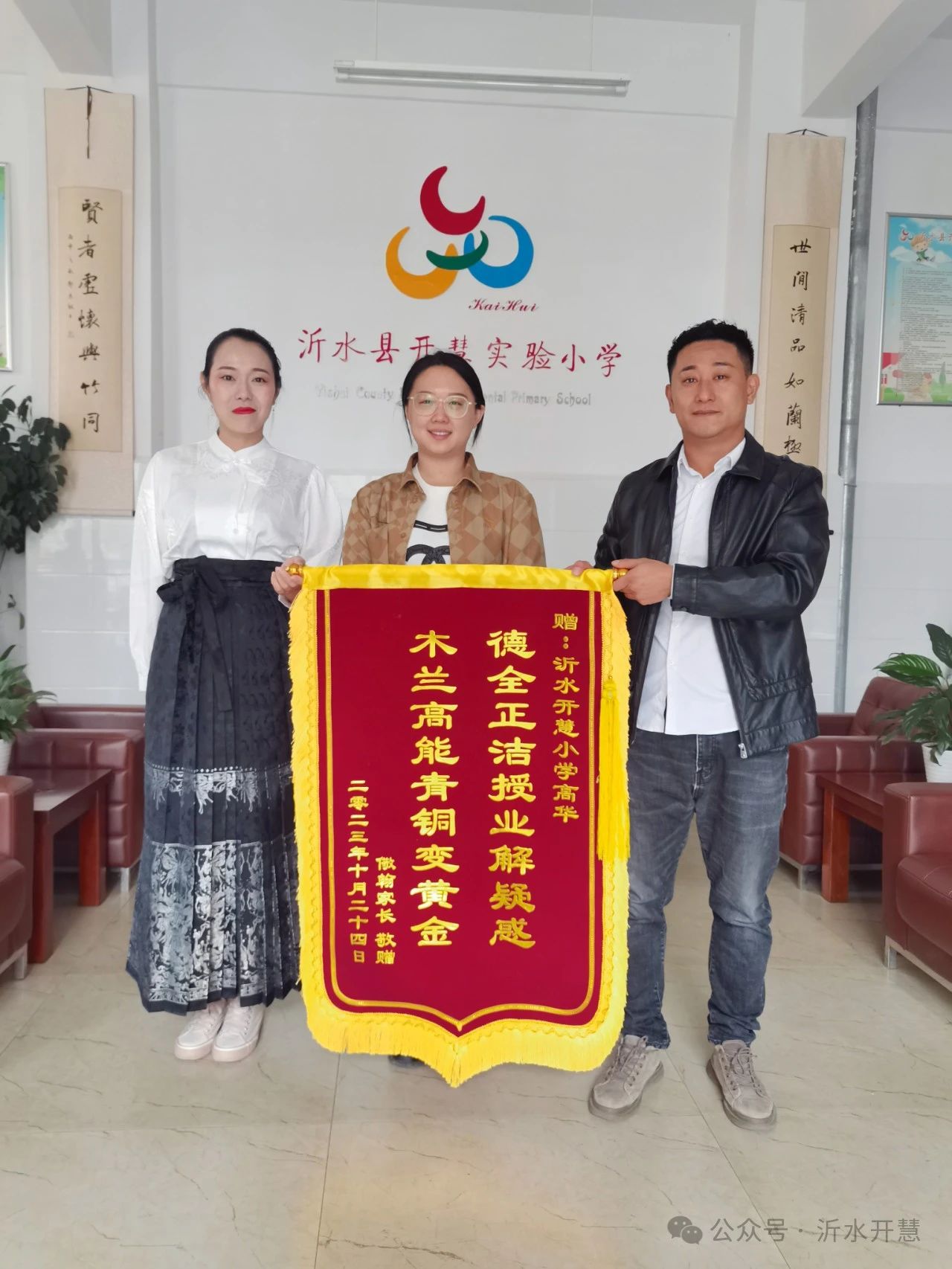 微信图片_20250110142950.jpg