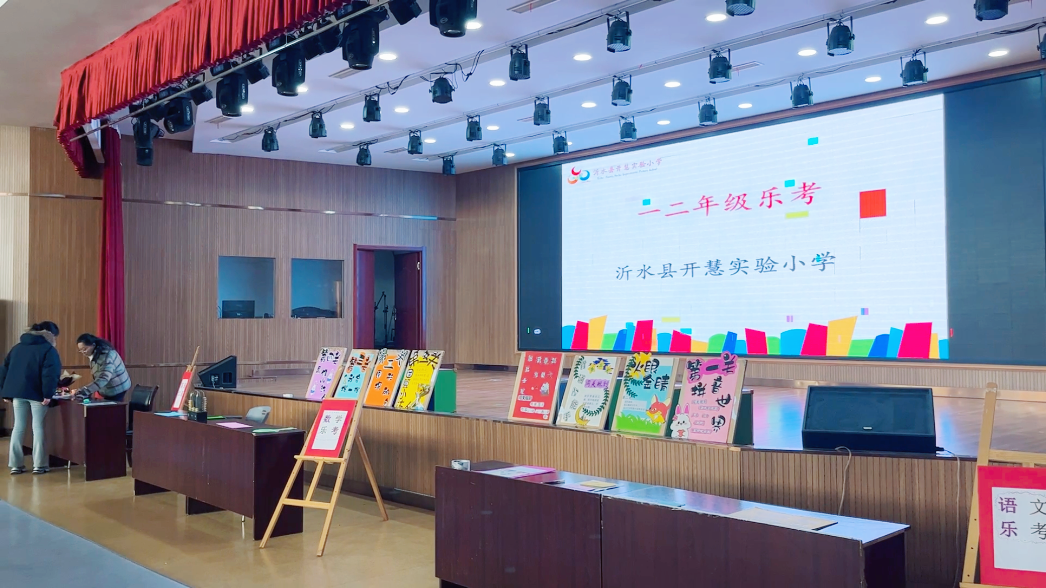 微信图片_20241230155323.png