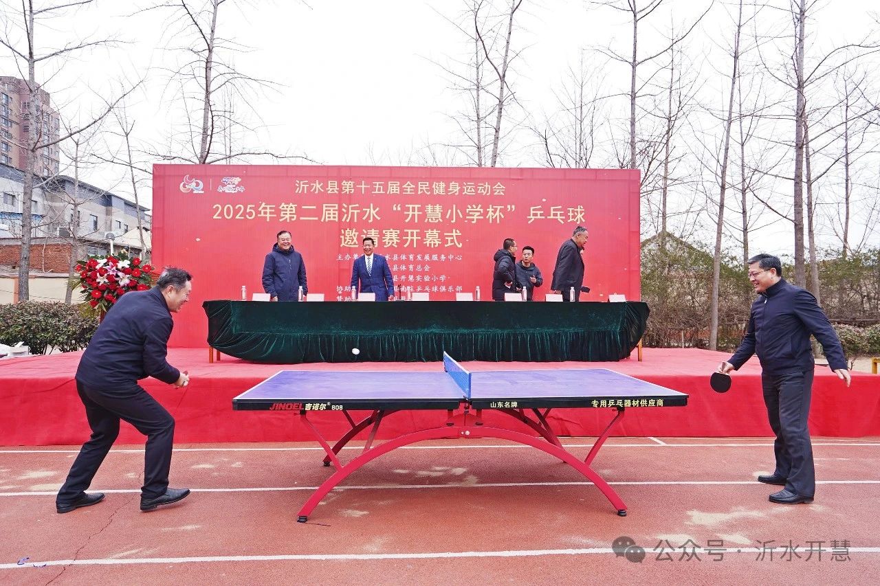 微信图片_20250327092834.jpg