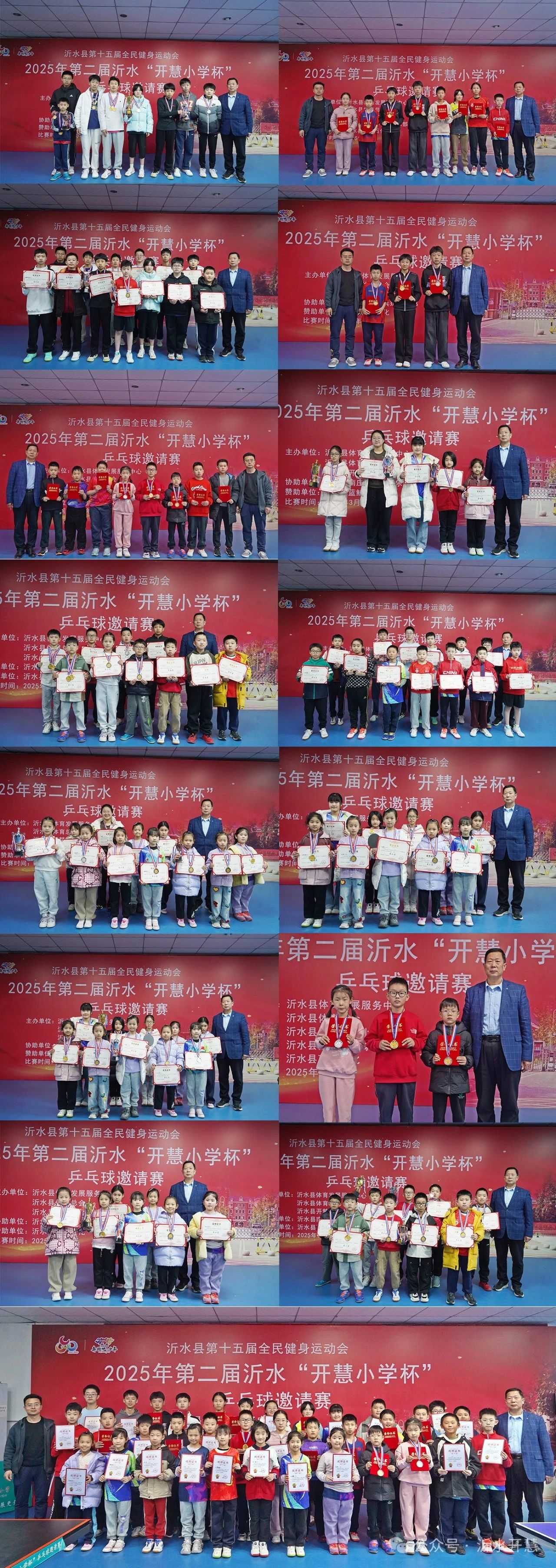 微信图片_20250327092843.jpg