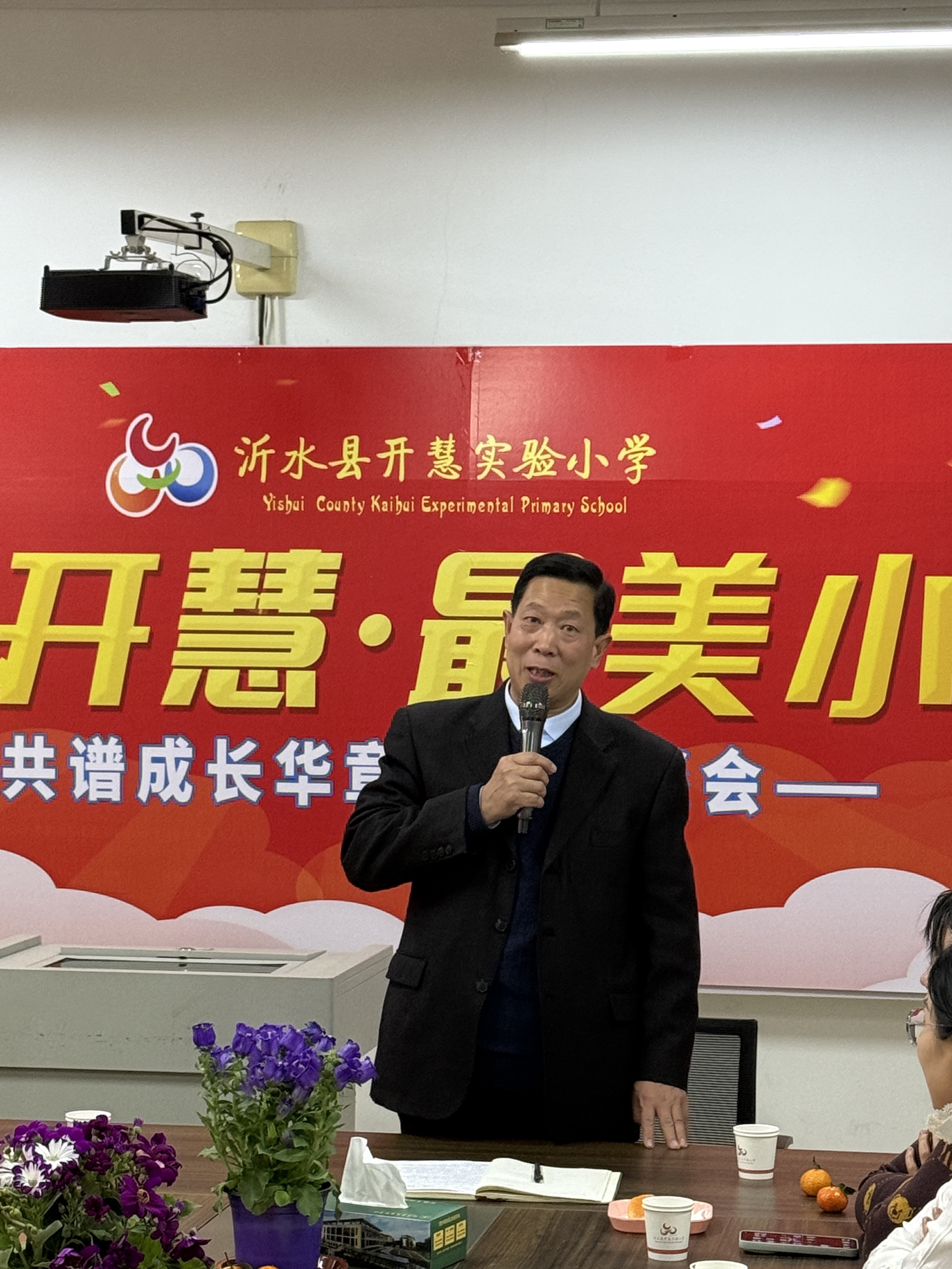 微信图片_20260128162352_152_477.jpg