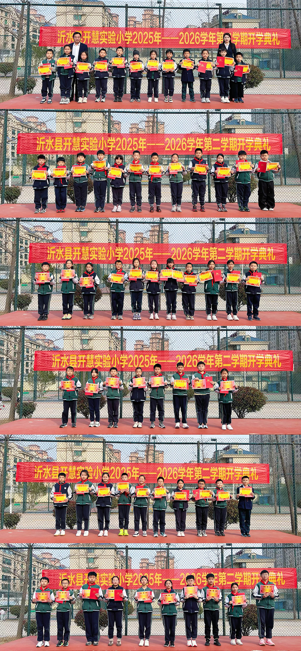 微信图片_20260313172256_1343_98.jpg