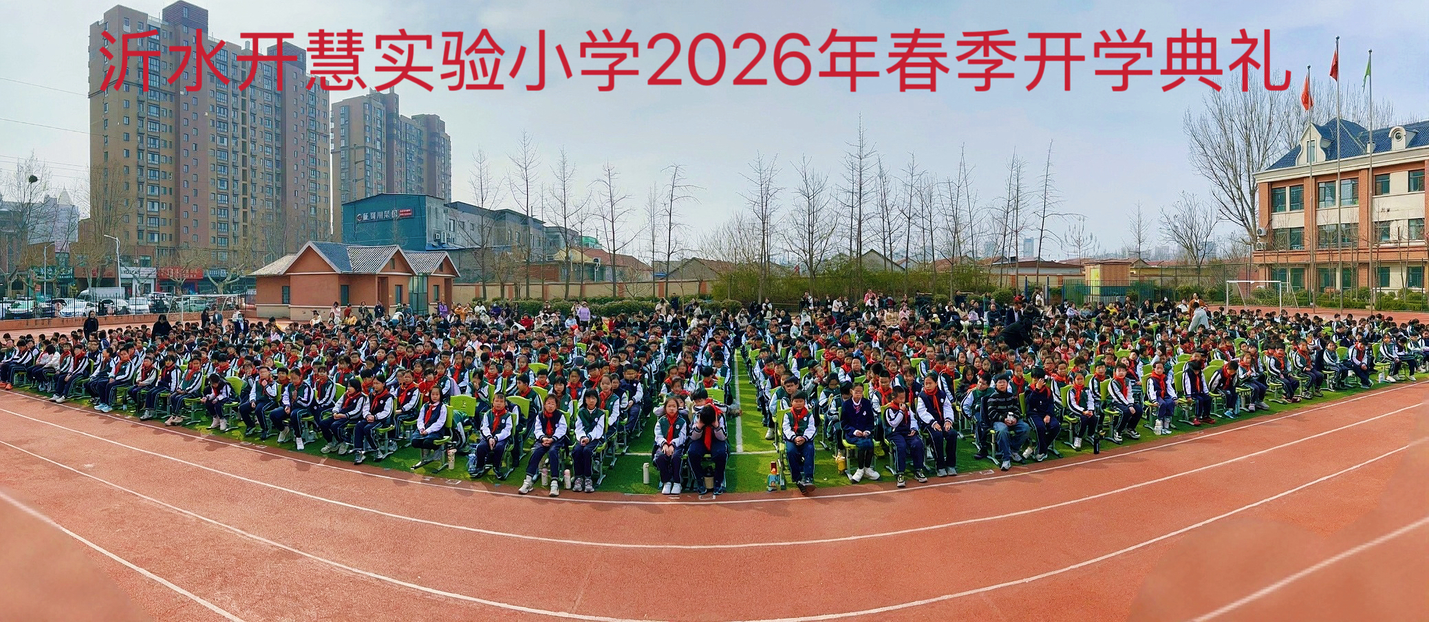 微信图片_20260313153110_172_477.jpg
